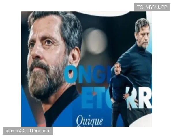 官方：塞维利亚主帅弗洛雷斯因家庭事务暂时离队，助理教练将指挥下场比赛